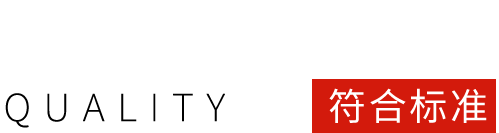 电线电缆