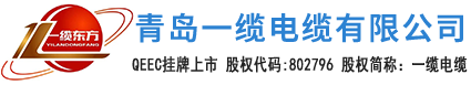 电缆厂家