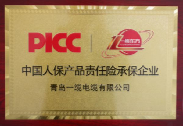 荣誉展示