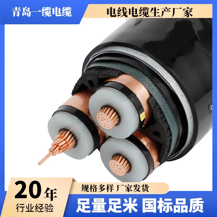 低压电缆使用注意事项：安全敷设与规范操作指南