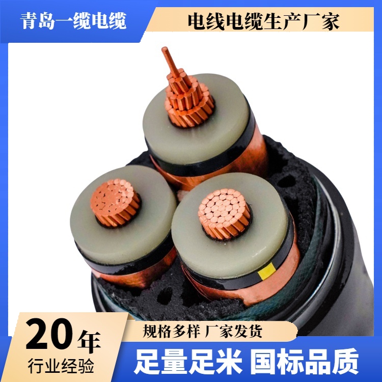 低压电缆使用注意事项：安全敷设与规范操作指南