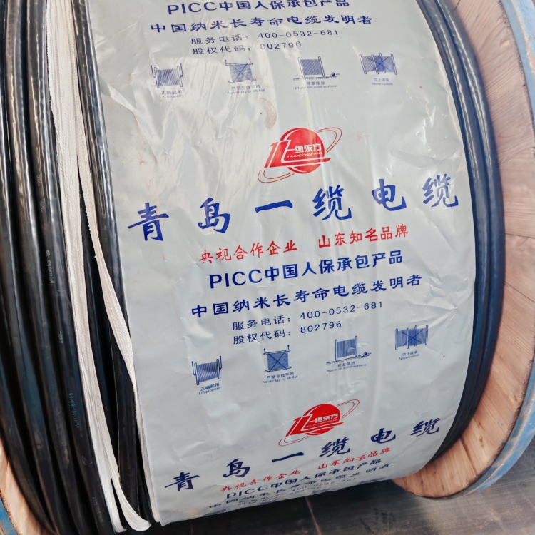 耐火电缆执行标准是什么