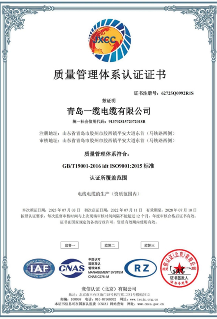 微信图片_20250924164442_271_88.jpg